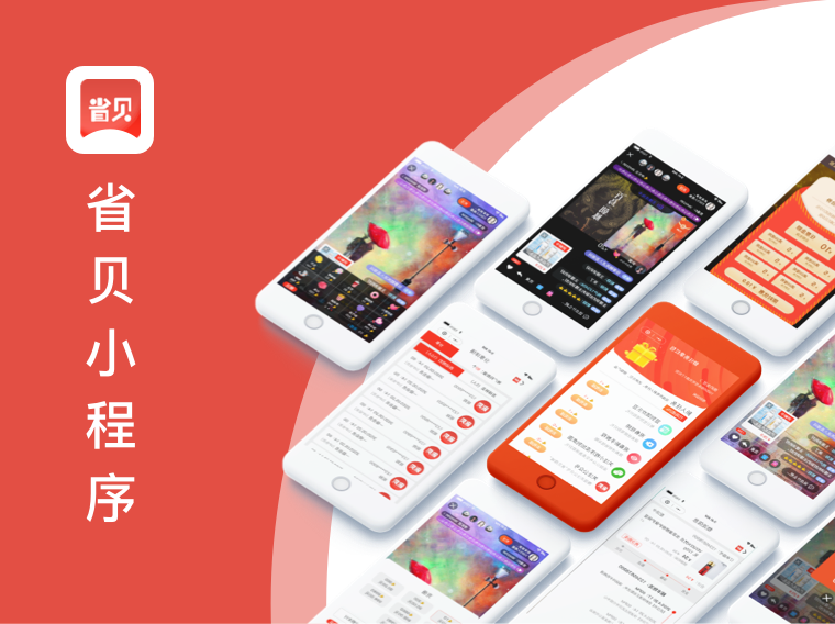 小程序公众号